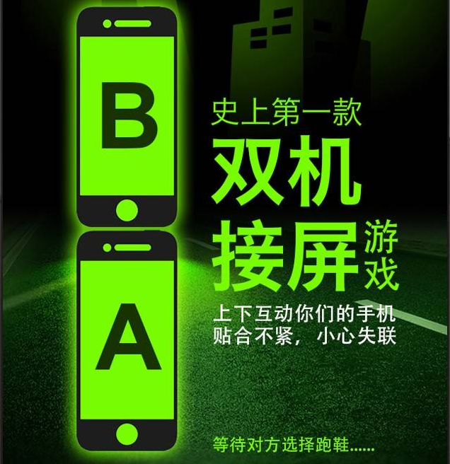 互动游戏，H5互动游戏，手机互动游戏，小游戏定制，互动游戏开发