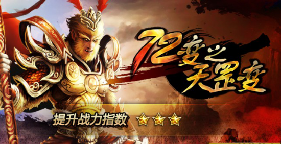 H5游戏，H5游戏开发，互动游戏，互动游戏开发，游戏开发