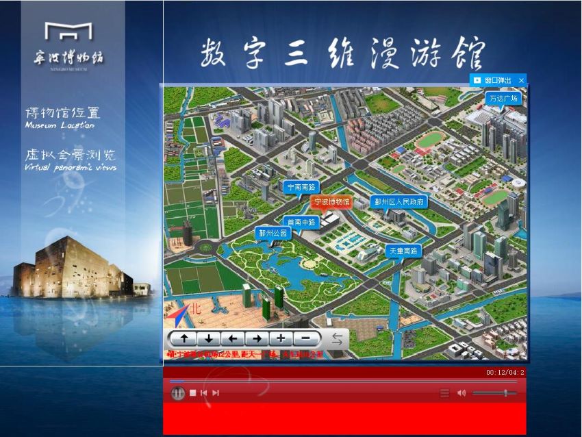 宁波博物馆全景展示