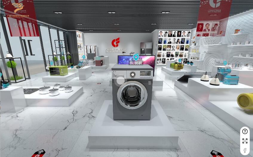 广交会虚拟展厅场景