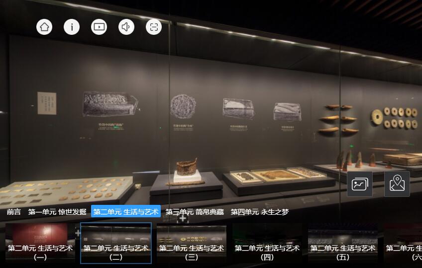湖南博物馆虚拟展厅