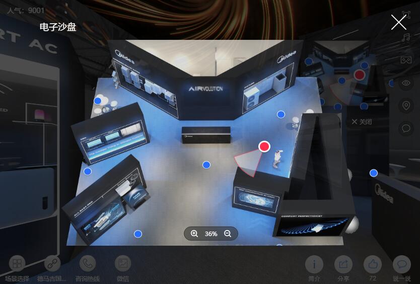 线上VR虚拟展厅电子沙盘
