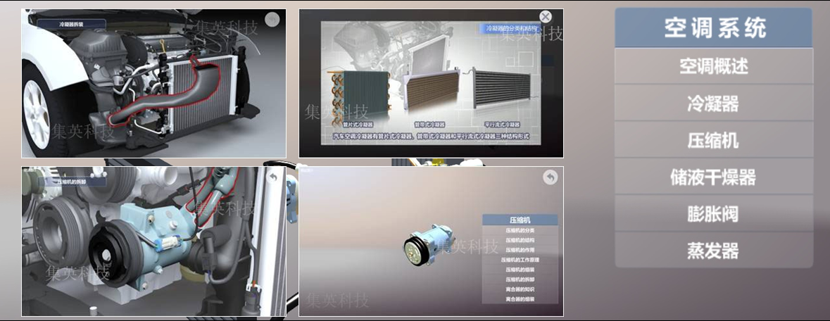 课件开发，虚拟仿真