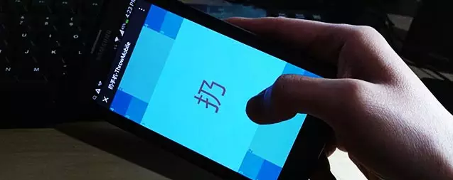 体感游戏，体感互动游戏，体感游戏开发