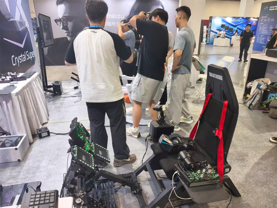 集英科技受邀参加2026中国上海VR/AR产业博览会,共探XR产业融合发展新机遇