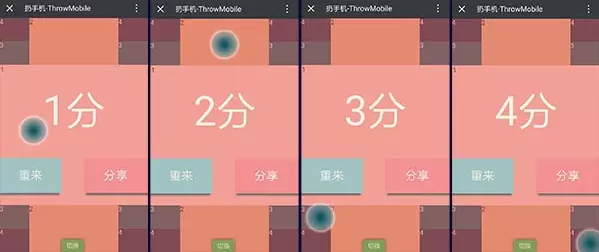 体感游戏，体感互动游戏，体感游戏开发