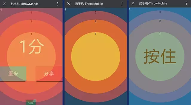 体感游戏，体感互动游戏，体感游戏开发