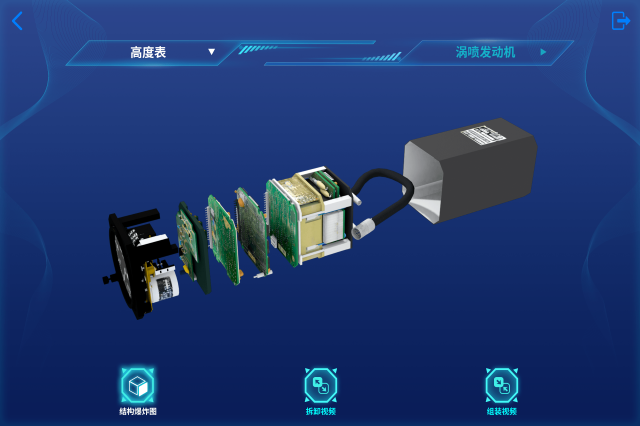 打造沉浸式体验！AR开发软件助你创造惊艳应用