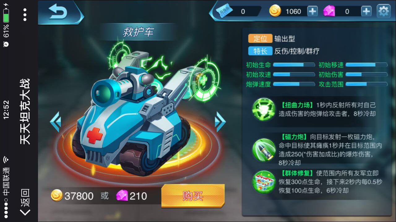 H5游戏,H5游戏开发,互动游戏,互动游戏开发,游戏开发