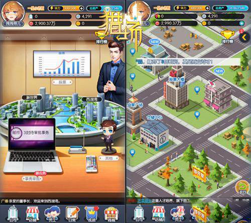 H5游戏，H5游戏开发，互动游戏，互动游戏开发，游戏开发