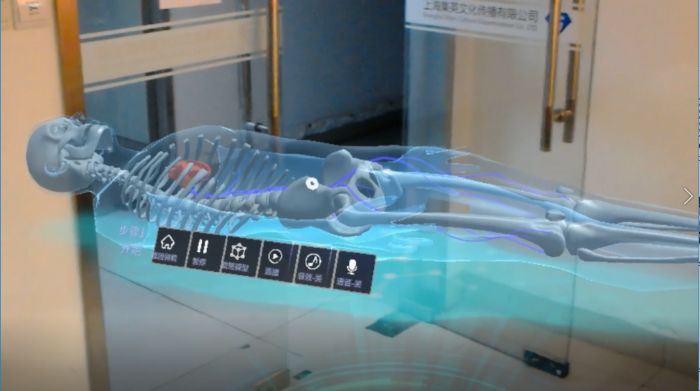 HoloLens医疗项目_0.png