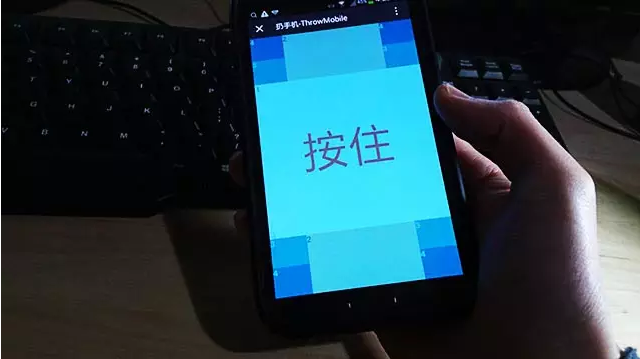 体感游戏，体感互动游戏，体感游戏开发