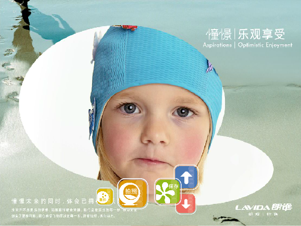 汽车互动照相系统