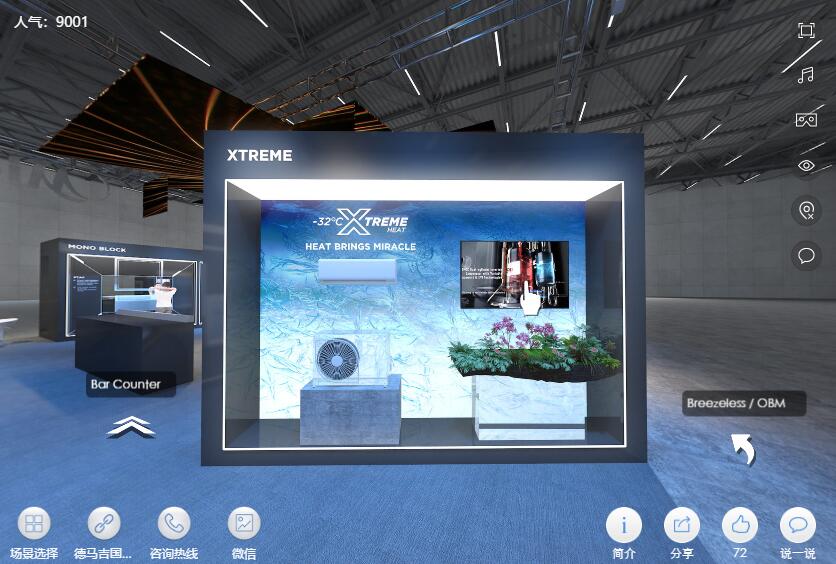 线上VR虚拟展厅场景